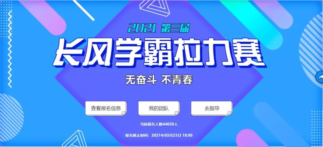 “这次比赛我拿了国赛一等奖！”“好巧，我也是！”
