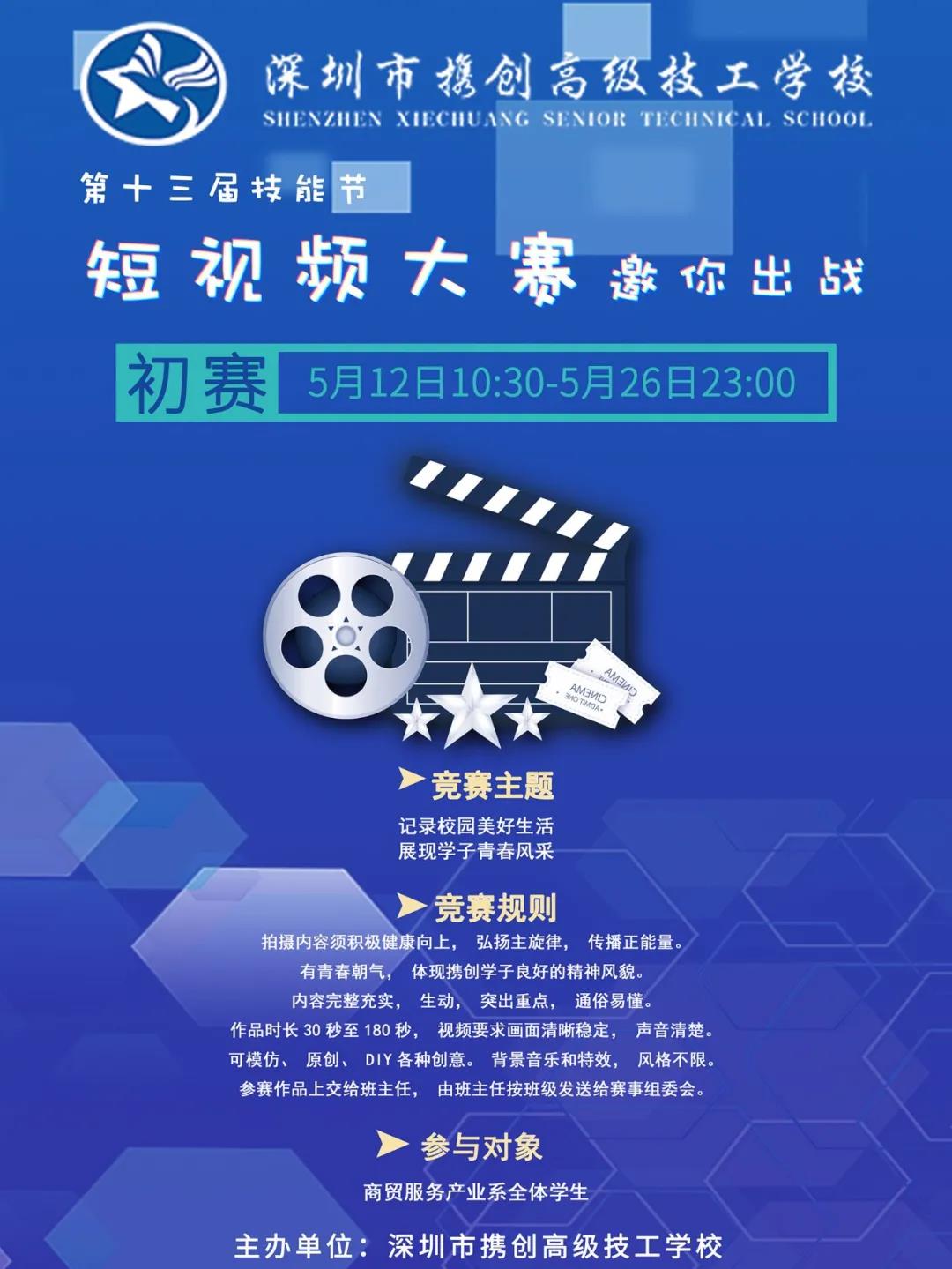 “网红也不好当！”