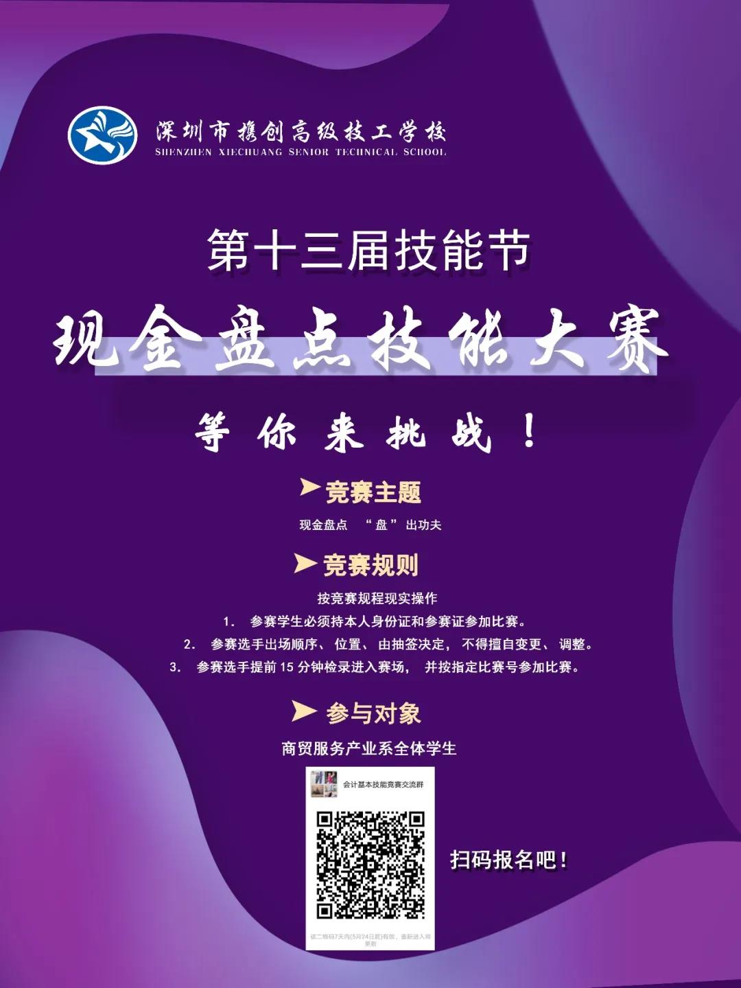 冒昧问一下，“数钱”数到手抽筋是一种什么样的体验？