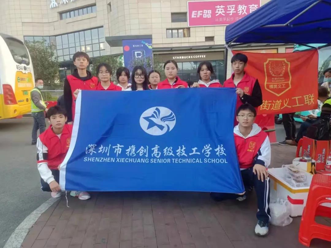 携创学生义工队分批上岗，维护停运期间地铁站秩序