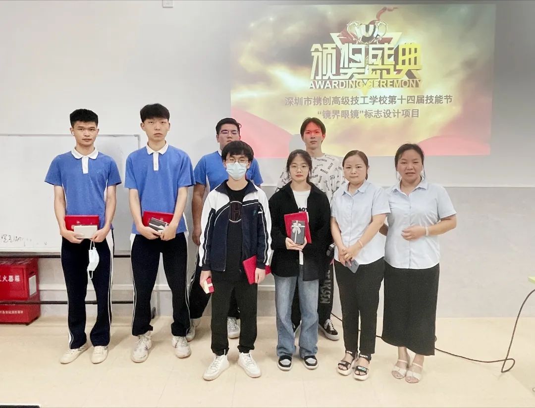 企业认可+丰厚奖品！携创学子标志设计这么有料